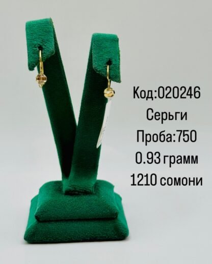Серьги