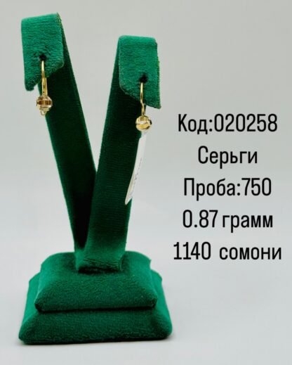 Серьги