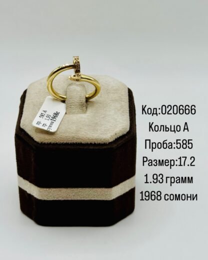 Кольцо А