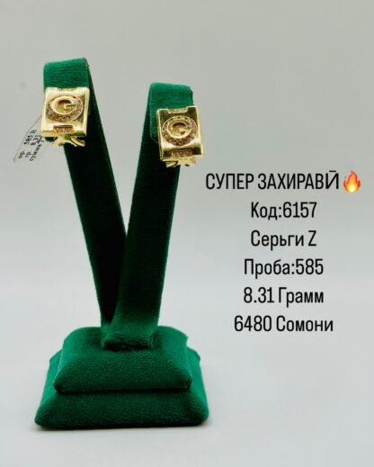 Захирави