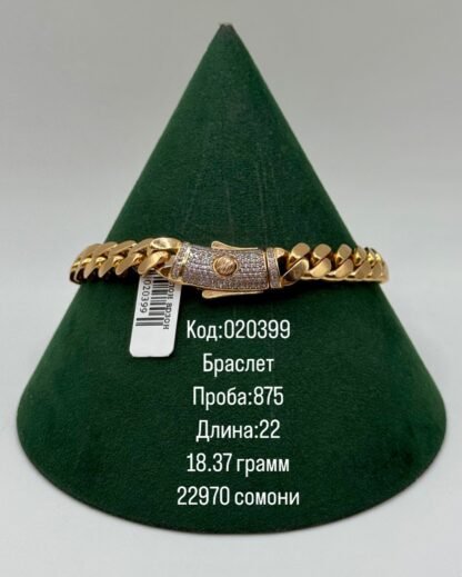 Браслет