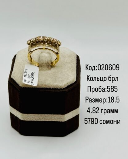 Кольцо Б