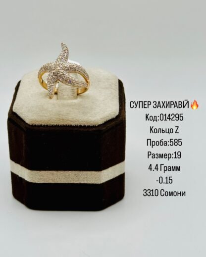 Захирави