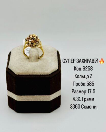 Захирави