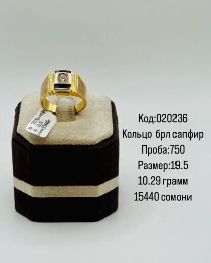 Кольцо Б