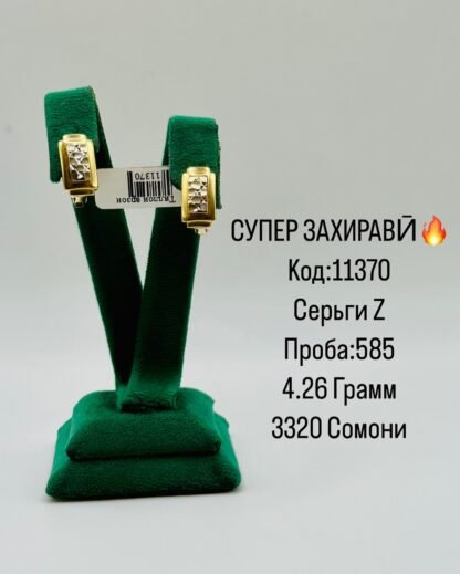 Захирави