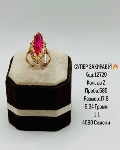 Захирави