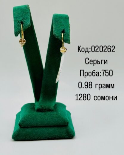 Серьги