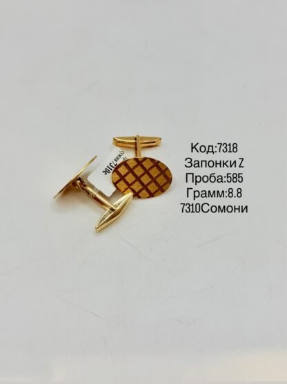 Товар 7318
